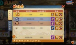 三位新春忍者爆料视频大全,视频大全背后的精彩故事