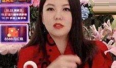 王兰直播爆料视频,独家爆料视频内容大起底